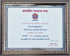 3rd Position on Highest Diesel Sales - 2008 - 09