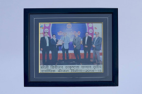 3rd Prize Receipt on Highest Diesel Sales - 2014 - 15 - Bareilly Division