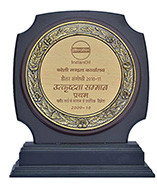 Utkrishtota Samman - 1st - Fleet Card Transaction - 2009 - 10