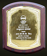 Utkrishtota Samman - 1st - Xtracare Retail Outlet - 2011- 12 - Gulamkhera - Shajahanpur