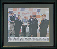Utkrishtota Samman Receipt on 2nd Highest Diesel Sales - 2011 - 12